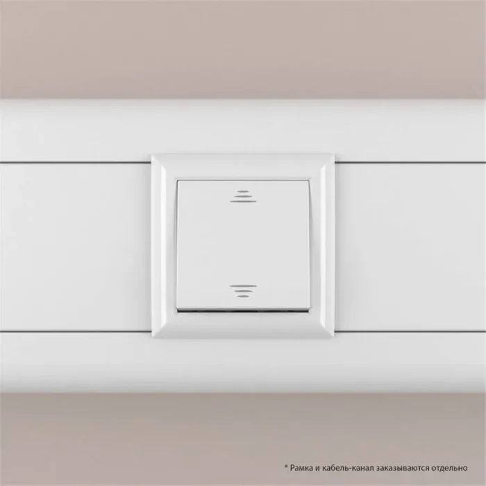 Выключатель модульный 1-кл. 2мод. Avanti "Белое облако" 16А IP20 бел. DKC 4400102
