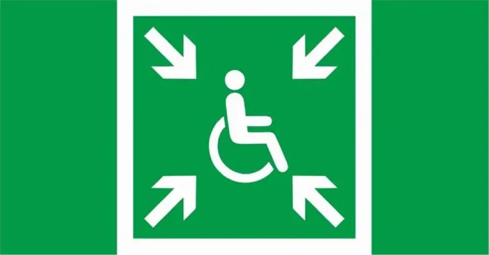 Пиктограмма "Безопасная зона" ПЭУ 019 МГН 260х130 PC-M MIZAR STANDARD (уп.2шт) СТ 2502003280