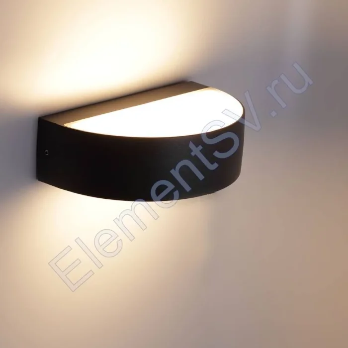 Светодиодный светильник UCR6640, Dark Grey (9W,Warm White)