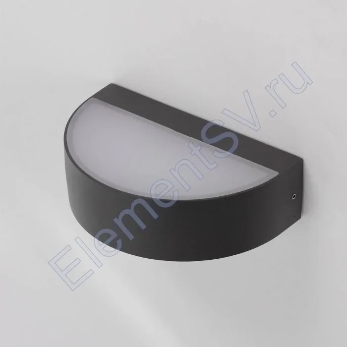 Светодиодный светильник UCR6640, Dark Grey (9W,Warm White)