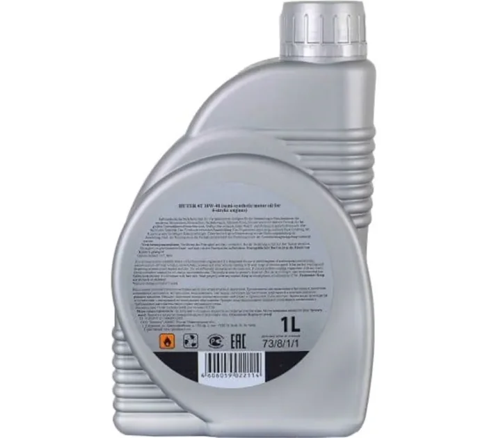 Масло моторное 10W-40 полусинтетическое для четырехтактных двигателей для техники Huter 1л Ресанта 73/8/1/1