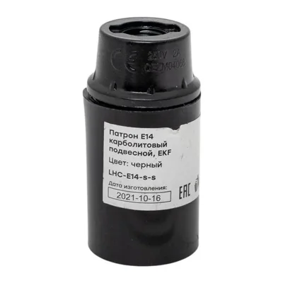 Патрон E14 карболитовый подвесной черн. EKF LHC-E14-s-s