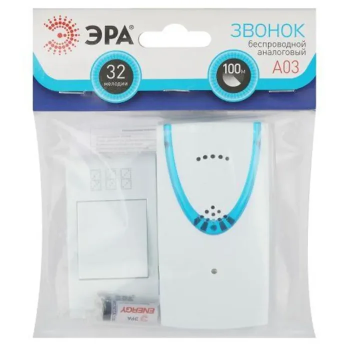 Звонок беспроводной аналоговый A03 Эра Б0053277