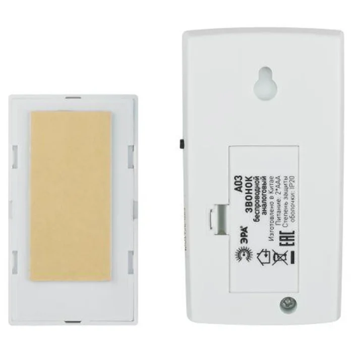 Звонок беспроводной аналоговый A03 Эра Б0053277