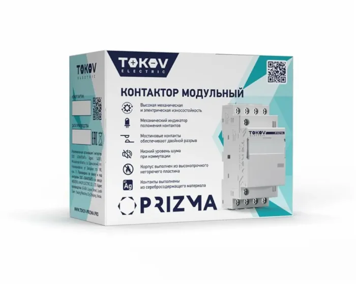 Контактор модульный 54мм 63А 230В АС 4НО PRIZMA TOKOV ELECTRIC TKE-PZ-MC-3-63-230-40