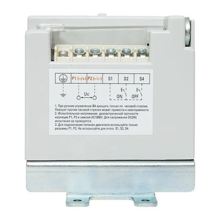 Электропривод CD2 AV POWER-2 AVERES EKF mccb-2-CD2-av