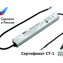 Источник питания STAR 100-700T Industrial