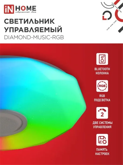 Светильник светодиодный COMFORT DIAMOND-MUSIC-RGB 75Вт 3000-6500К 6000лм 230В 500х100мм с пультом ДУ IN HOME 4690612044590