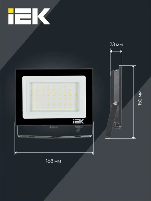 Прожектор светодиодный СДО 06-50 6500К IP65 черн. IEK LPDO601-50-65-K02