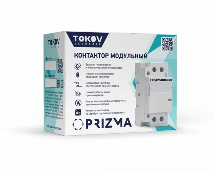 Контактор модульный 36мм 40А 230В АС 1НО 1НЗ PRIZMA TOKOV ELECTRIC TKE-PZ-MC-2-40-230-11