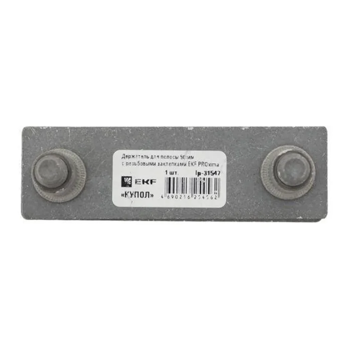 Держатель для полосы 50мм с резьбовыми заклепками PROxima EKF lp-31547