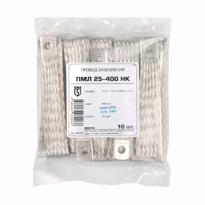 Провод заземления ПМЛ 16-500 НК КВТ 60211
