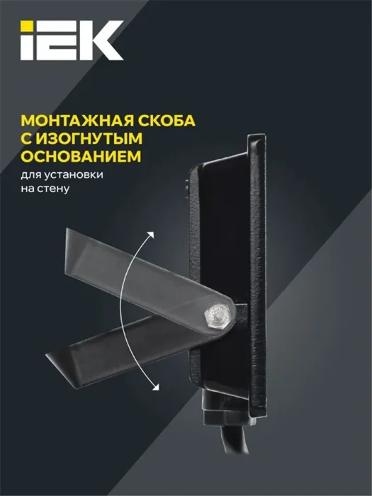 Прожектор светодиодный СДО 06-20 4000К IP65 черн. IEK LPDO601-20-40-K02