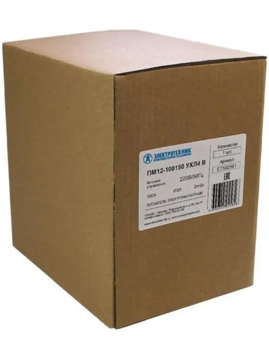 Пускатель ПМ 12-100150 УХЛ4 В 100А кат. 220В AC 2НО+2НЗ Электротехник ET502581