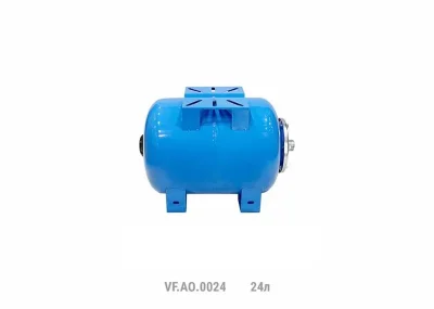 Гидроаккумулятор горизонтальный AO 24л (36шт/пал) син. VALFEX VF.AO.0024