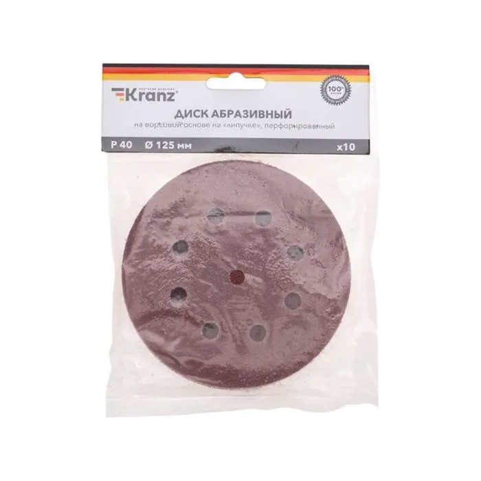 Диск абразивный на ворсовой основе на липучке перфорир. P40 125мм (уп.10шт) Kranz KR-91-1164