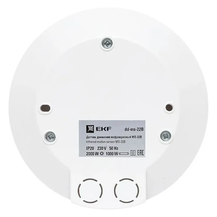 Датчик движения (ИК) MS-22B потолоч. 2000Вт 360гр. до 6м IP20 PROxima EKF dd-ms-22B