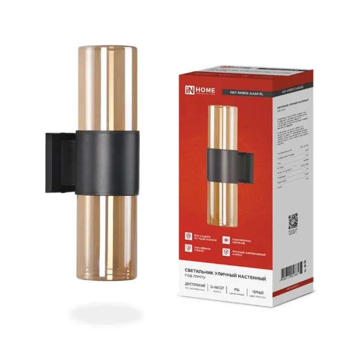 Светильник НБУ AMBER-2хA60-BL E27 IP65 уличный настен. двусторон. под лампу 2хA60 алюм. черн. IN HOME 4690612052885