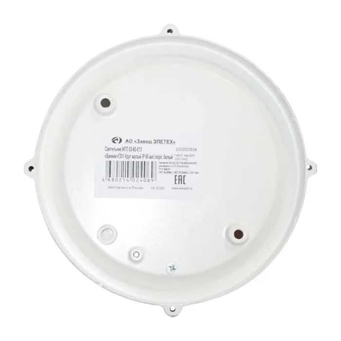 Светильник "Банник" 1301 НПП 03-60-013 1х60Вт E27 IP65 круг малый корпус бел. Элетех 1005500934