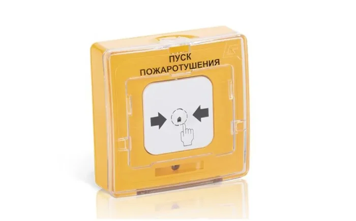 Устройство дистанционного пуска электроконтактное адресное УДП 513-11 ИКЗ-R3 &quot;ПУСК ПОЖАРОТУШЕНИЯ&quot; с встроен. изолятором короткого замыкания желт. Рубеж Rbz-330828
