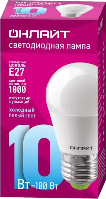 Лампа светодиодная 61 970 OLL-G45-10-230-6.5K-E27 10Вт шар 6500К холод. бел. E27 1000лм 176-264В ОНЛАЙТ 61970