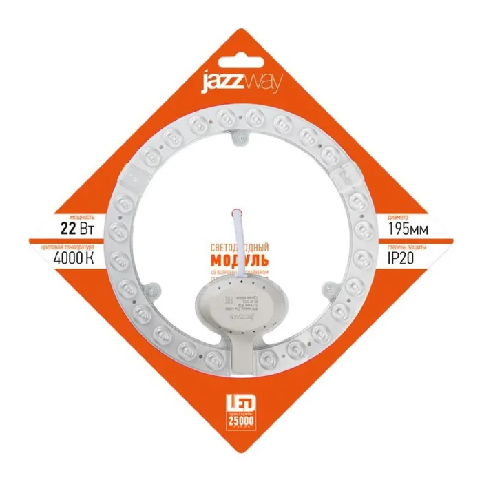 Модуль светодиодный с драйвером PPB Module 22Вт 4000К D195мм IP20 крепление магнит JazzWay 5048218