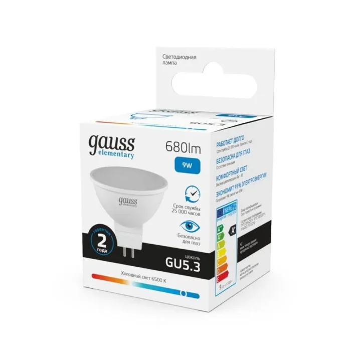 Лампа светодиодная Elementary 9Вт MR16 софит 6500К холод. бел. GU5.3 680лм GAUSS 13539