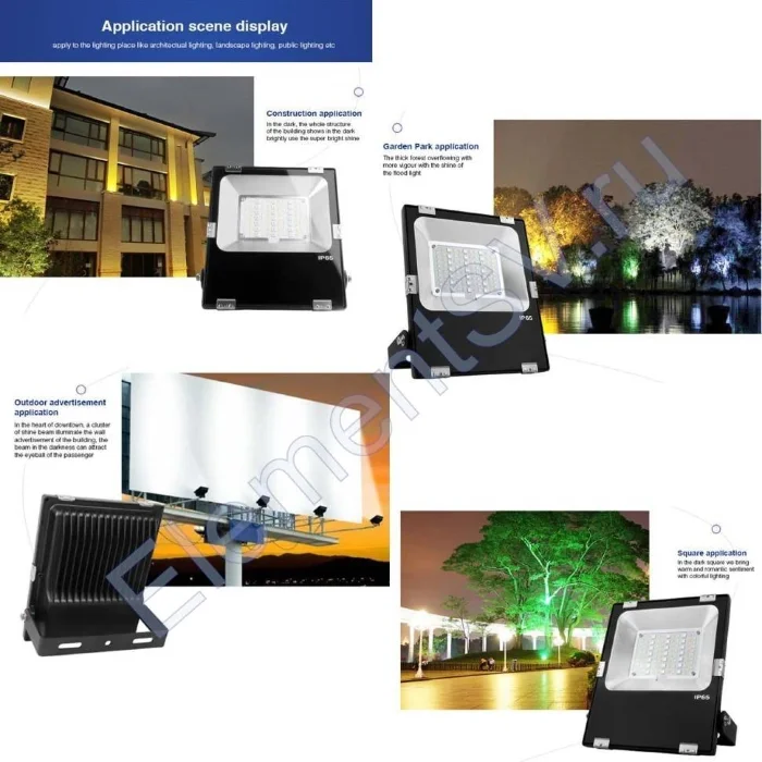 Прожектор Mi-Light FUTT03 V201 (220V, 30W, RGB+CCT, IP65)