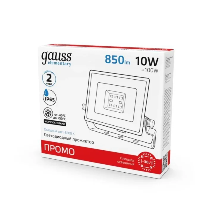 Прожектор светодиодный Elementary 10Вт 6500К IP65 850лм 200-240В ДО PROMO G2 черн. GAUSS 613100310P