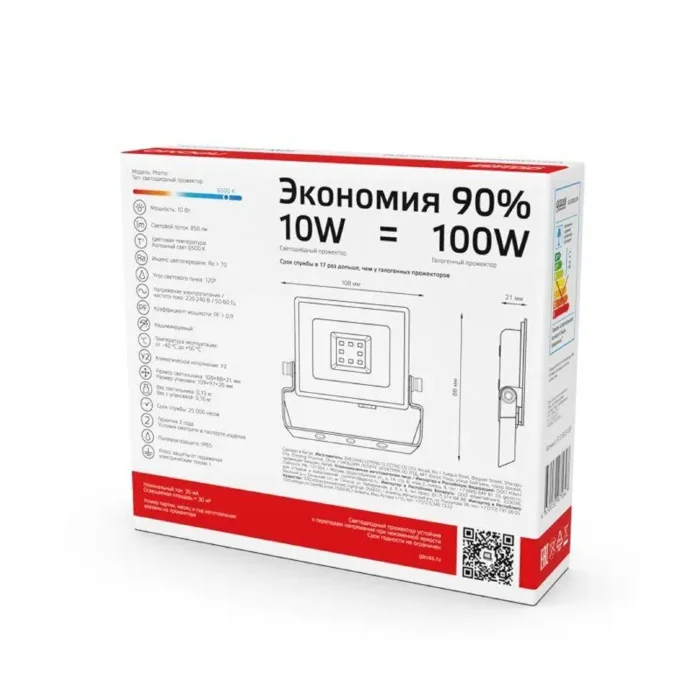 Прожектор светодиодный Elementary 10Вт 6500К IP65 850лм 200-240В ДО PROMO G2 черн. GAUSS 613100310P