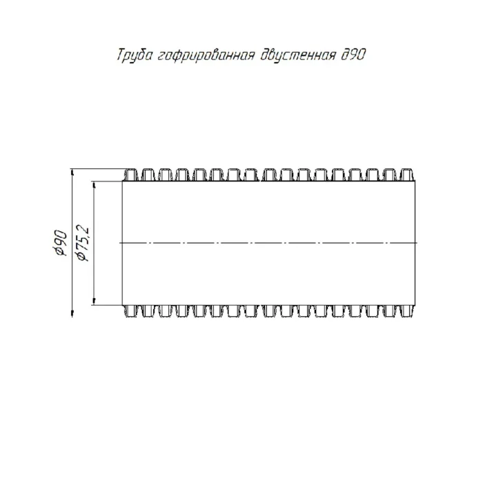 Труба гофрированная двустенная ПНД жесткая d90мм SN19 750 красн. (дл.6м) Промрукав PR15.0073