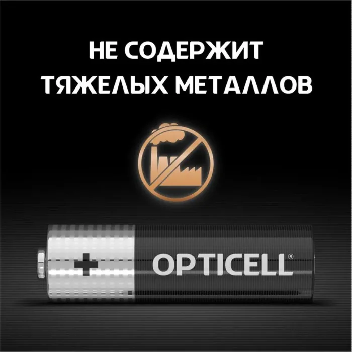 Элемент питания алкалиновый AA/LR6 (блист.4шт) Basic Opticell 5051001/6051001