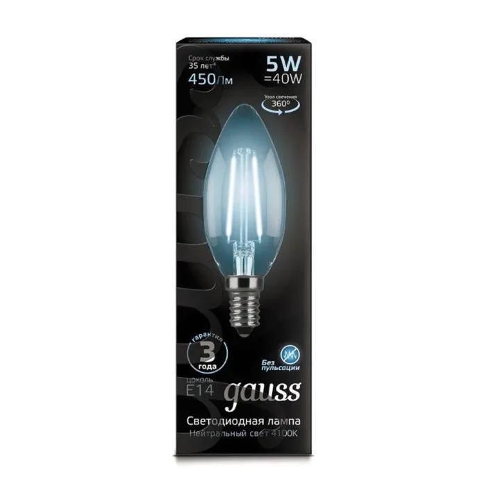 Лампа светодиодная филаментная Black Filament 5Вт свеча 4100К нейтр. бел. E14 450лм GAUSS 103801205