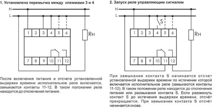 Реле времени RV-01 230В 16А задержка включ. 1..1200с 1перекл. IP20 монтаж на DIN-рейке F&F EA02.001.007