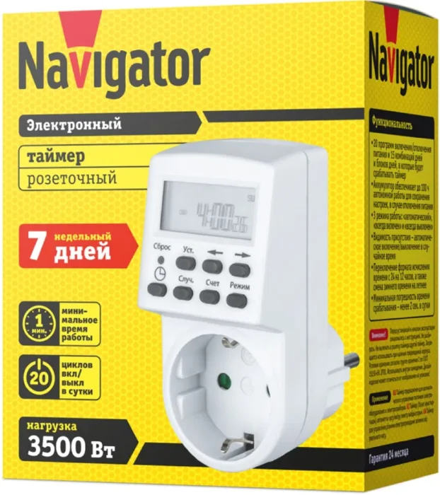 Таймер 61 555 NTR-E-S01-WH розет. электрон. Navigator 61555
