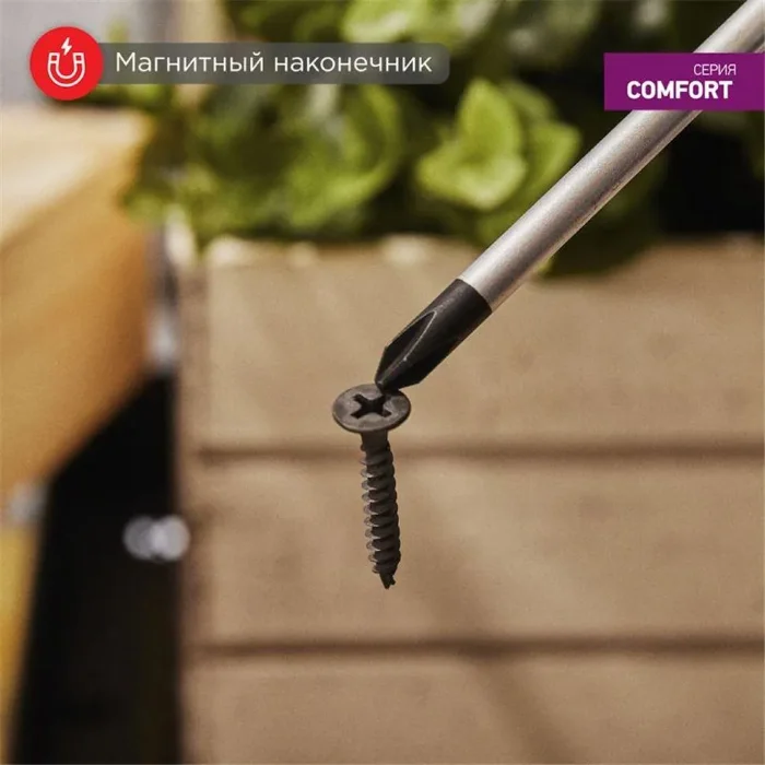 Отвертка крестовая PH 0х75мм двухкомпонентн. рукоятка Rexant 12-4726