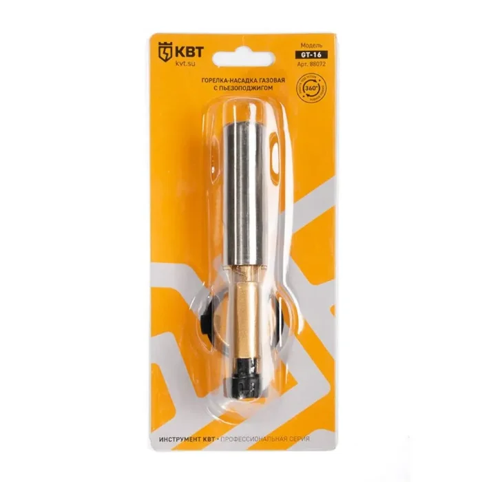 Горелка-насадка газовая GT-16 с пьезоподжигом КВТ 88072