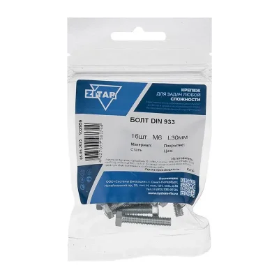 Болт с шестигранной головкой М6х30 DIN 933 класс прочн. 8.8 оцинк. (пакет) (уп.16шт) Tech-Krep/Zitar 102959
