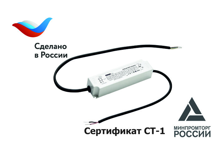 Источник питания STAR 60-700T Industrial