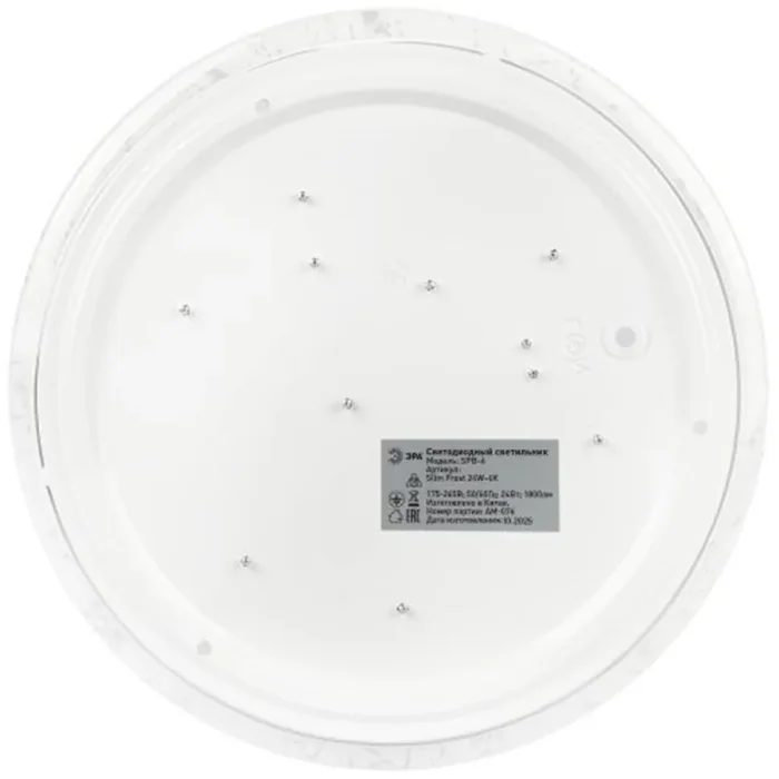 Светильник светодиодный SPB-6 Slim Frost 24W-4K 24Вт 4000К IP20 1800лм без ДУ Эра Б0071141