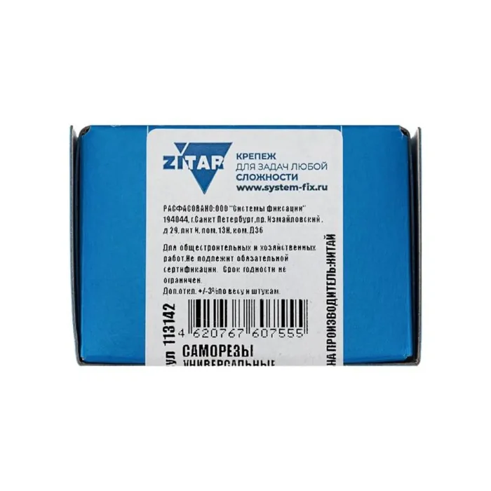 Анкер клиновой М6х40 (пакет) (уп.100шт) Tech-Krep/Zitar 112842