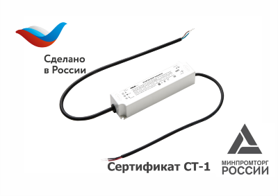 Источник питания STAR 50-350T Industrial