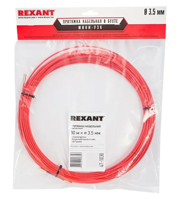 Протяжка кабельная (мини УЗК в бухте) 30м стеклопруток d3.5мм красн. REXANT 47-1030