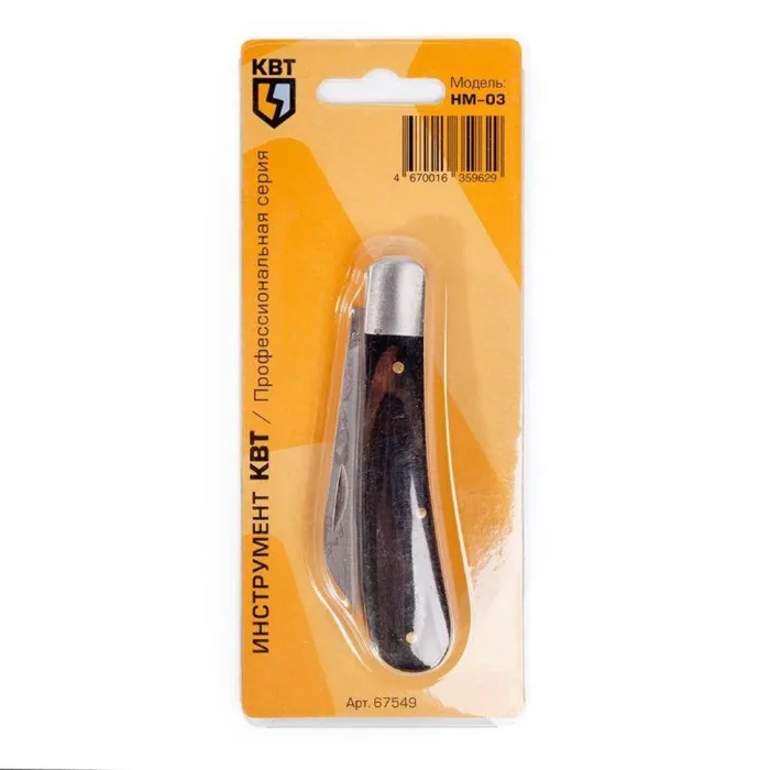 Нож монтерский НМ-03 КВТ 67549