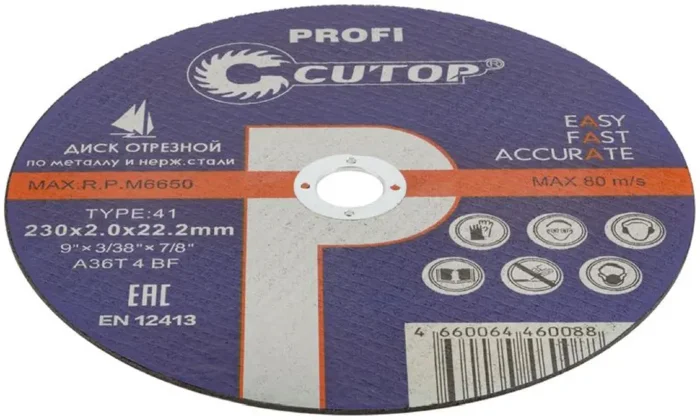 Диск отрезной по металлу и нерж. стали профессиональный ПРОФИ/Profi Т41-230х2.0х22.2мм Cutop 39987т