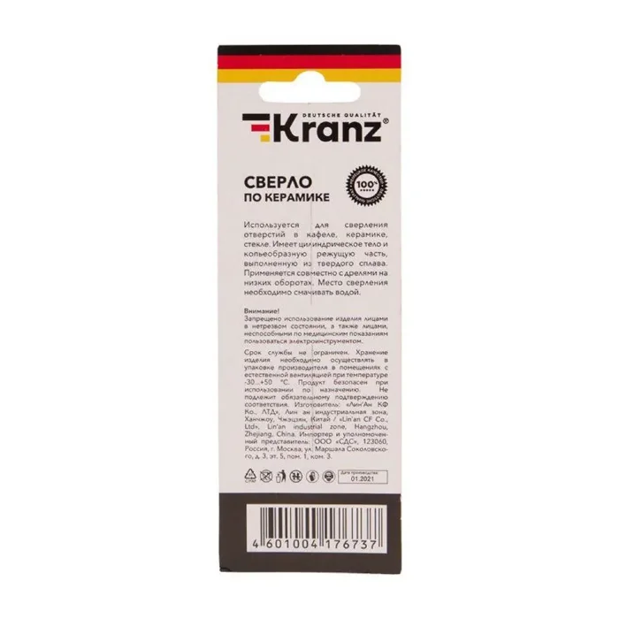 Сверло по стеклу и керамике 6мм 4 грани шестигранный хвостовик Kranz KR-91-0649