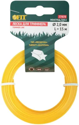 Леска для садовых триммеров "Звездочка" 2.0ммх15м FIT 77979