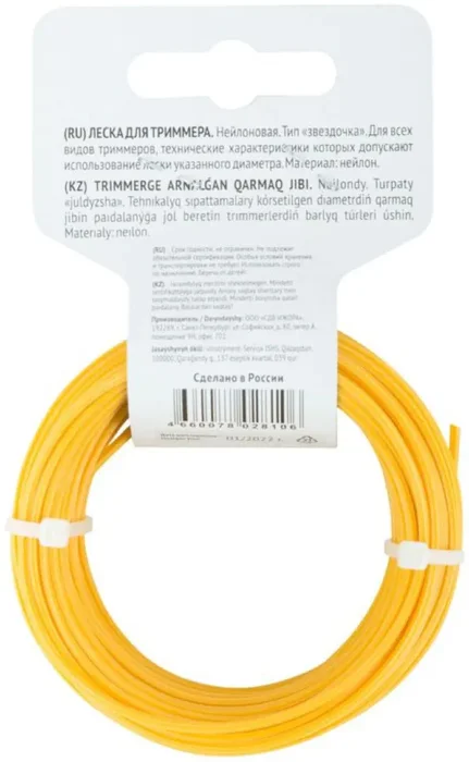 Леска для садовых триммеров "Звездочка" 2.0ммх15м FIT 77979