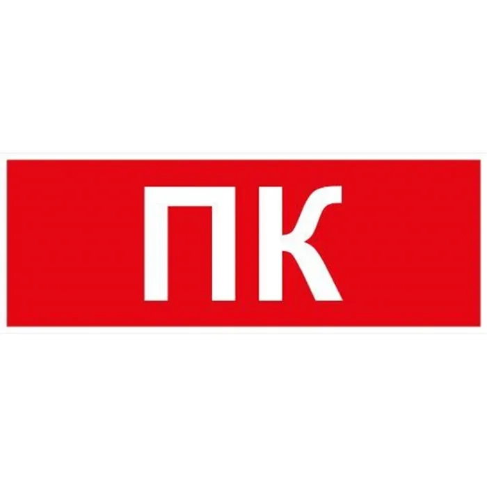 Этикетка самоклеящаяся INFO-SSA-122 350х130мм ПК SSA-101/DPA-301 ЭРА Б0064704