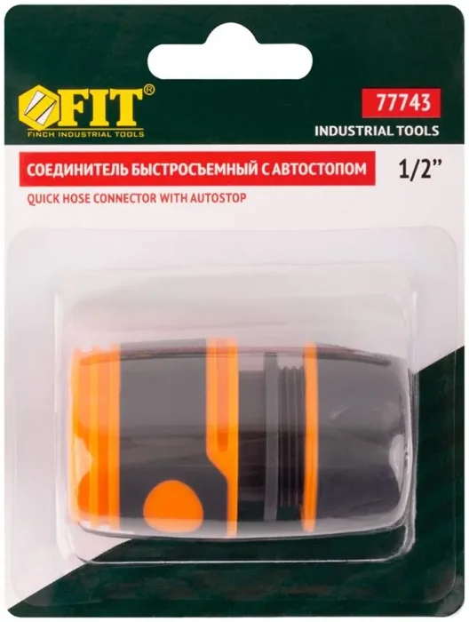 Соединитель двухкомпонентный с автостопом 1/2дюйм FIT 77743